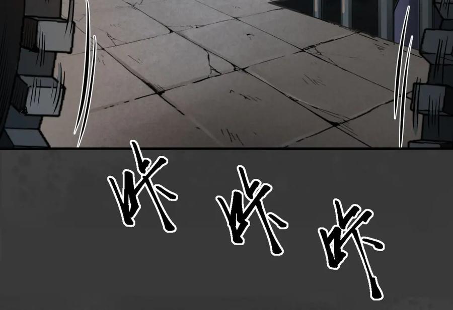 藏锋行 做个交易 第62页