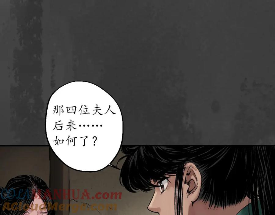 藏锋行 做个交易 第5页