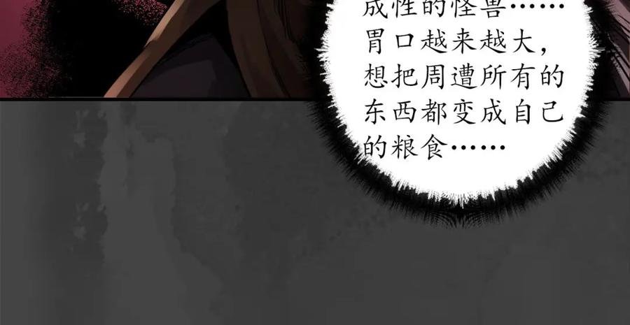 藏锋行 做个交易 第24页
