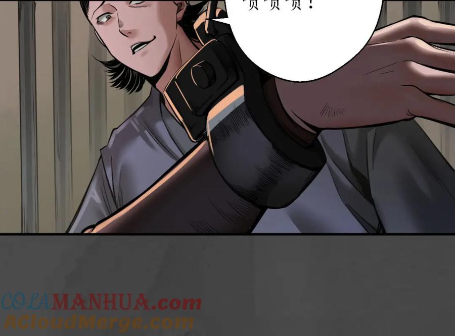 藏锋行 做个交易 第65页