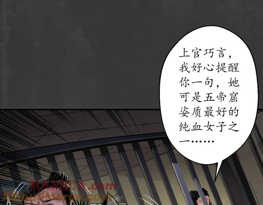 藏锋行 做个交易 第81页