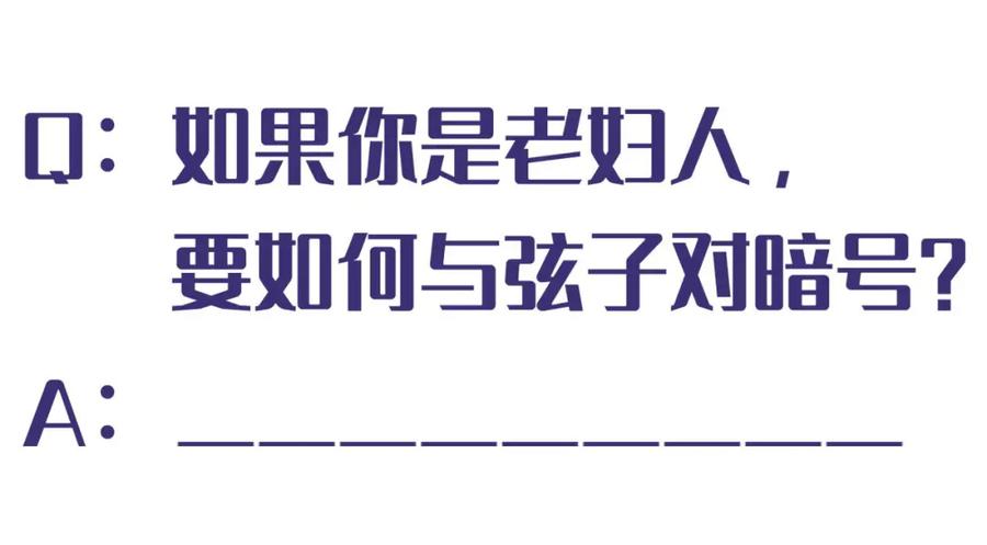 藏锋行 水下机关 第112页