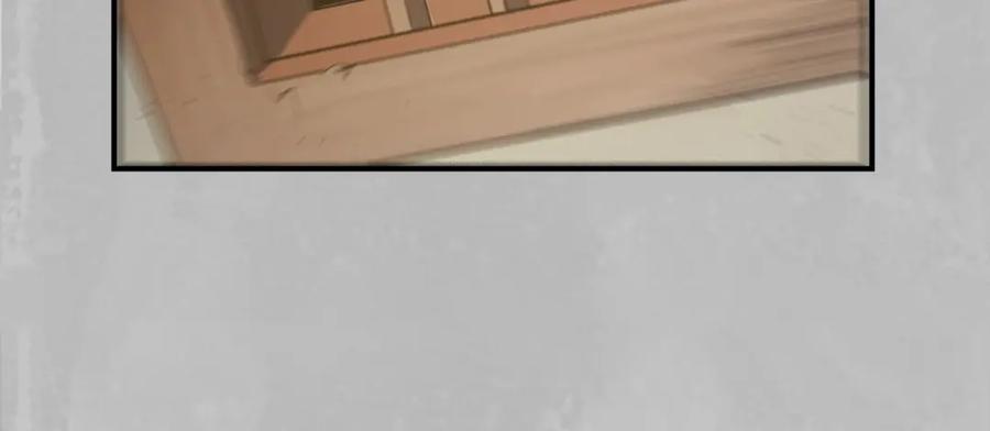 藏锋行 水下机关 第83页