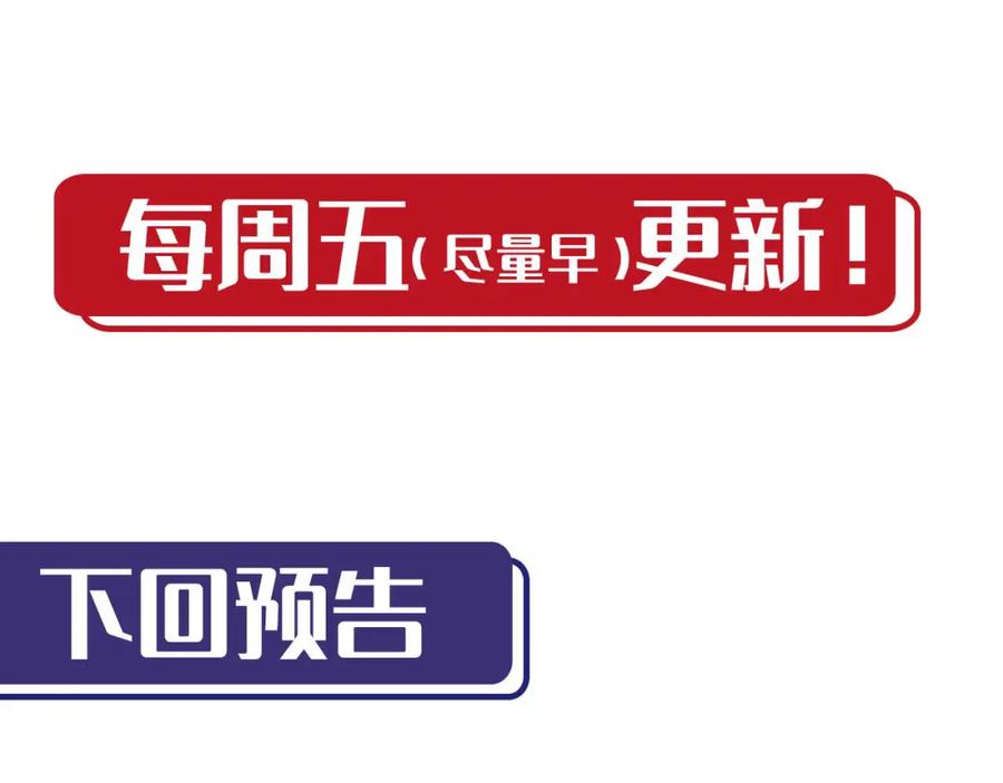 藏锋行 水下机关 第111页