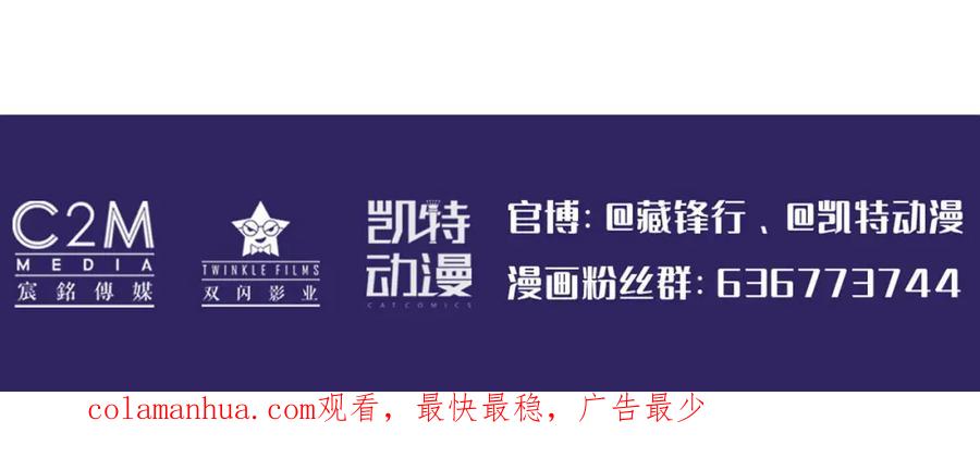藏锋行 何患助力 第124页