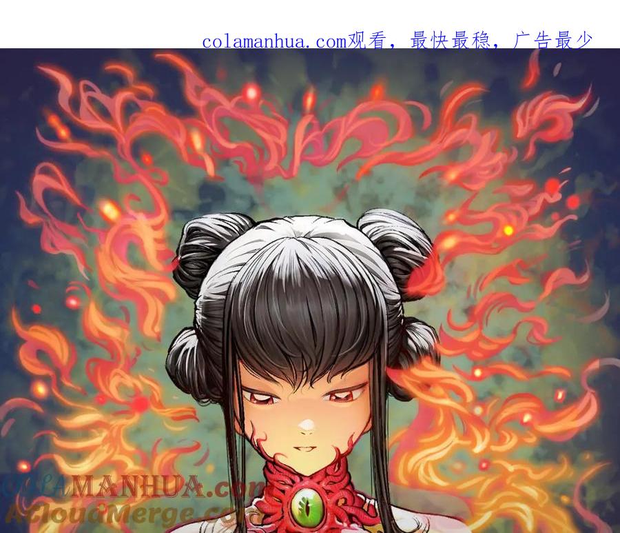 藏锋行 何患助力 第1页