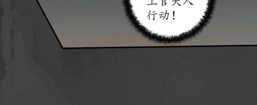 藏锋行 何患助力 第27页