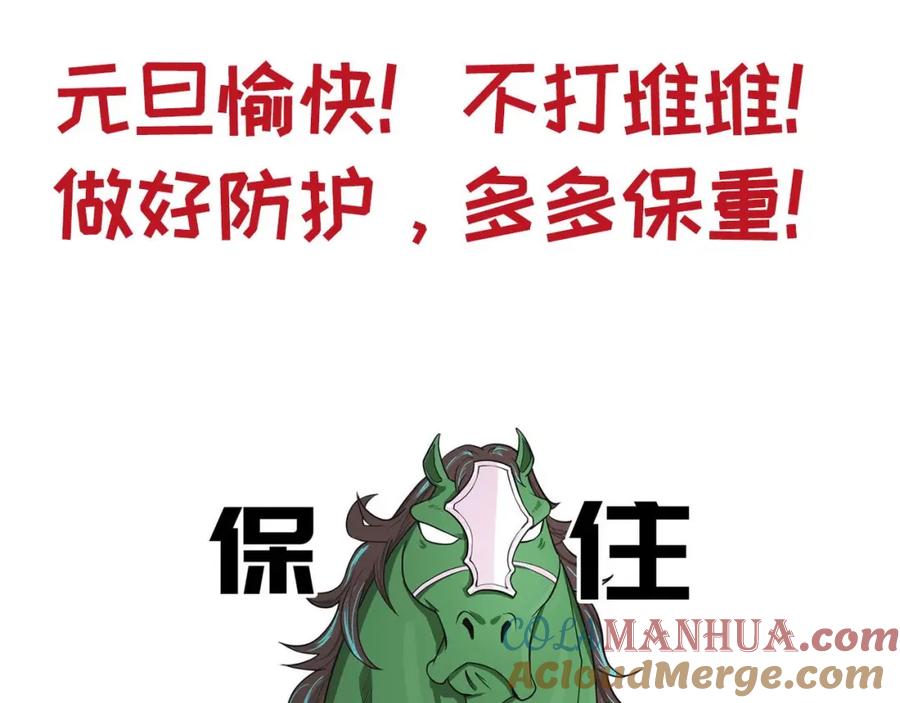 藏锋行 破视凝绝 第113页