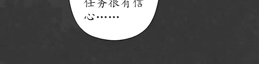 藏锋行 破视凝绝 第106页