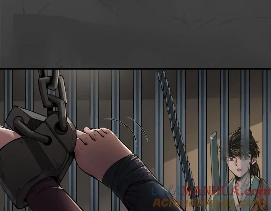 藏锋行 破视凝绝 第65页