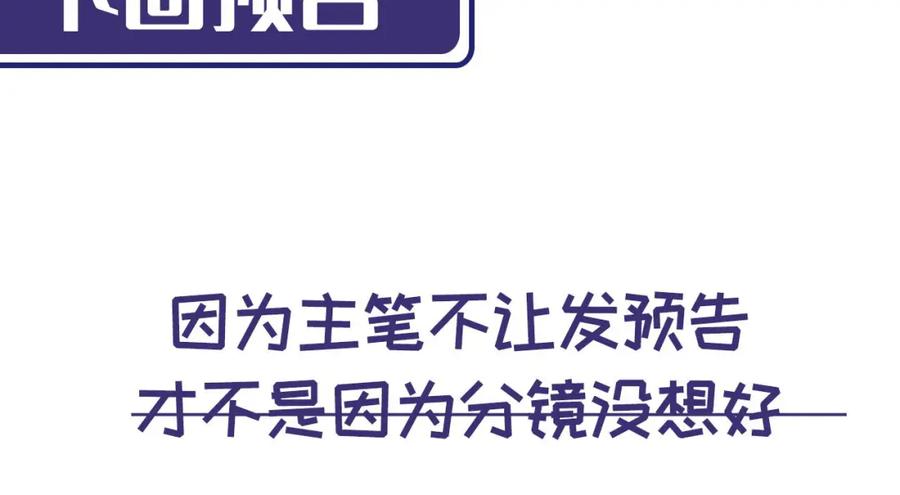 藏锋行 破视凝绝 第112页