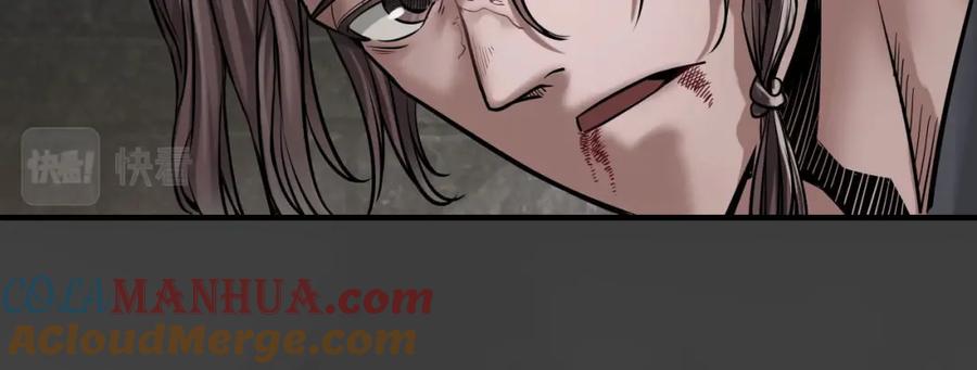 藏锋行 破视凝绝 第49页
