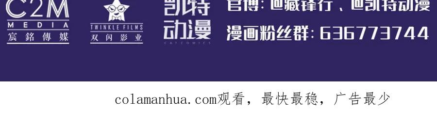 藏锋行 破视凝绝 第115页