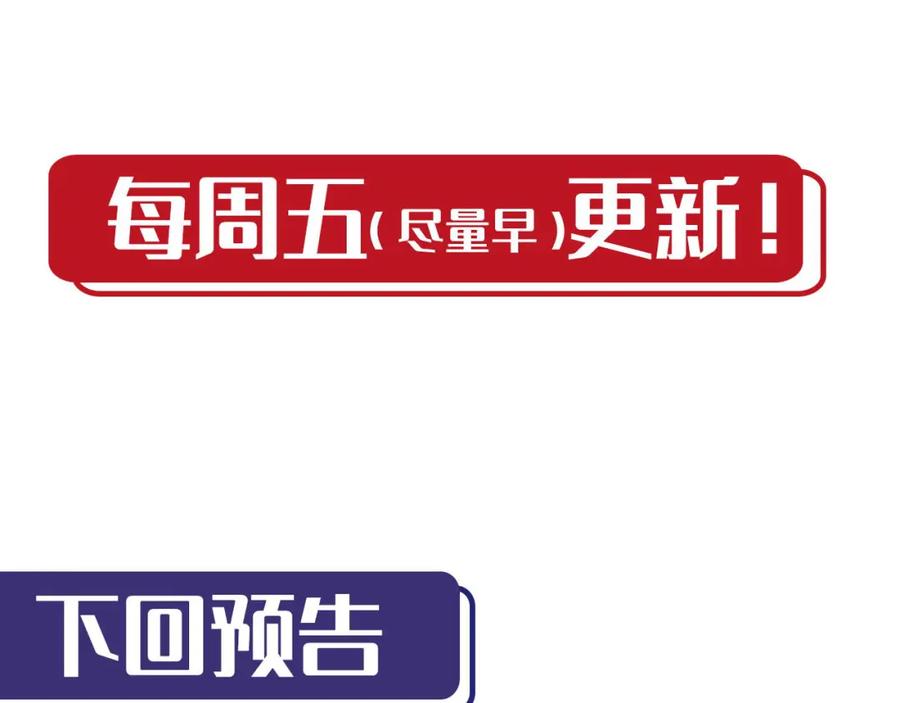 藏锋行 亿劫冥表 第111页
