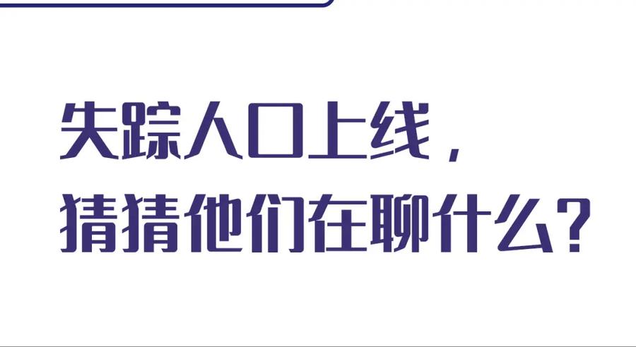 藏锋行 开启圣柜 第95页