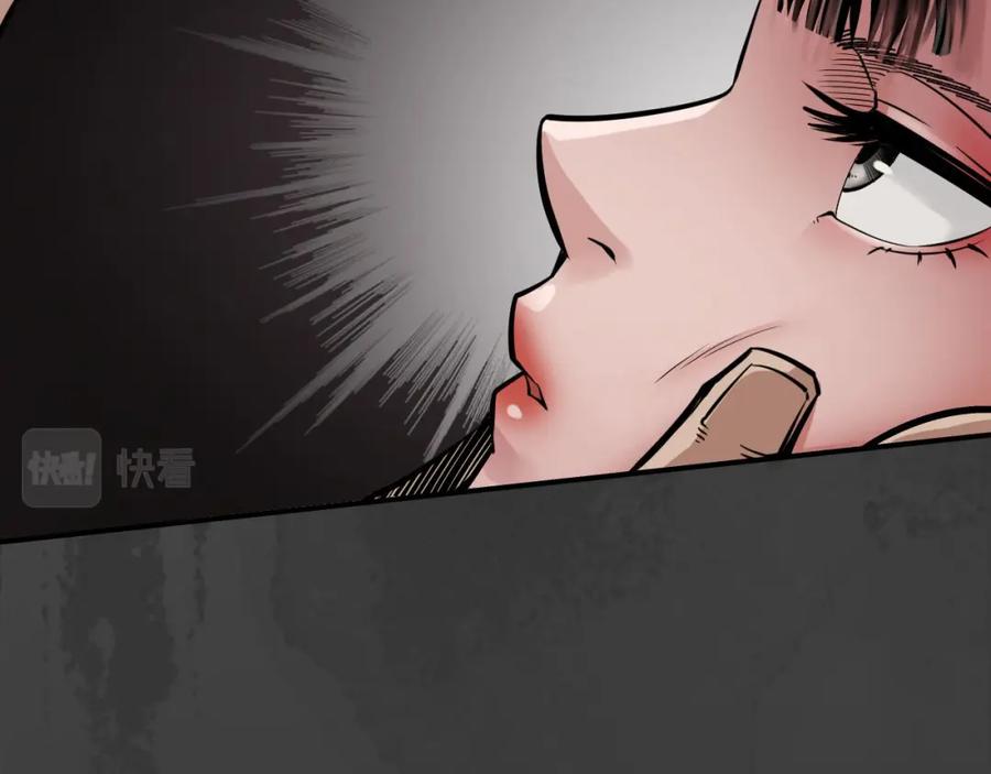 藏锋行 开启圣柜 第92页