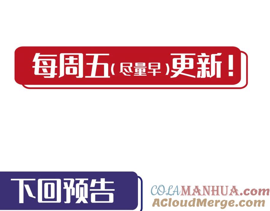 藏锋行 开启圣柜 第94页