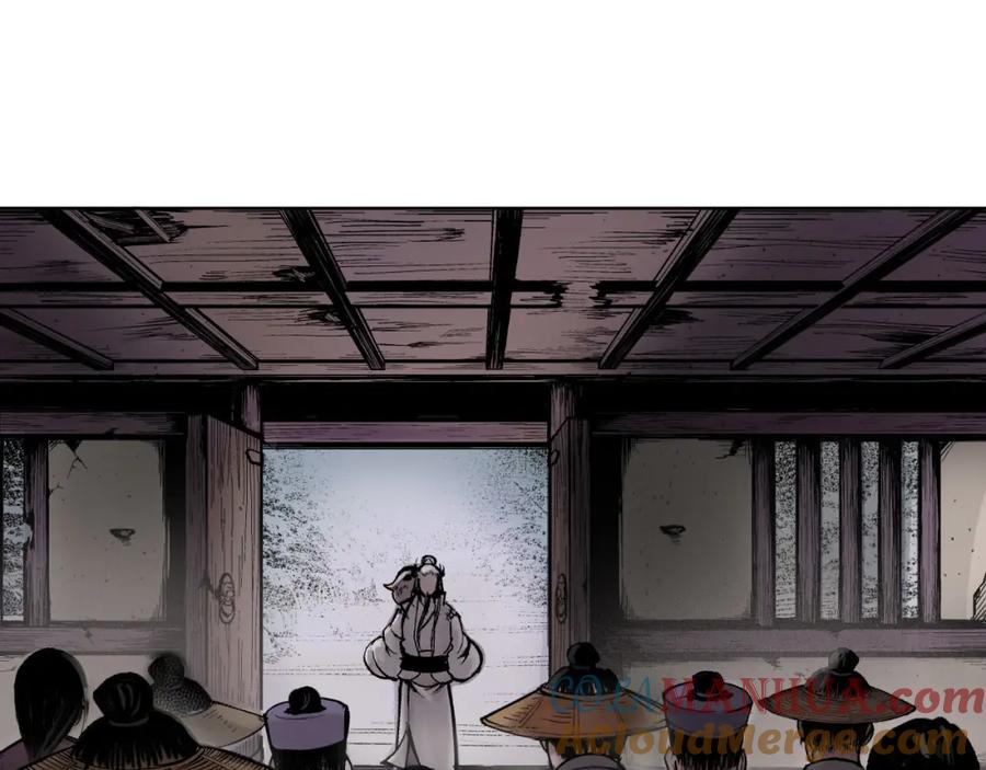 藏锋行 第15回 针锋相对 第7页