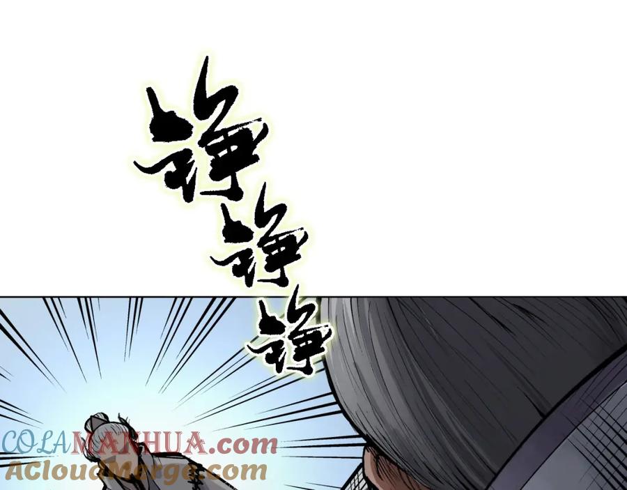 藏锋行 第15回 针锋相对 第58页