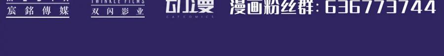 藏锋行 新年剧场 第63页