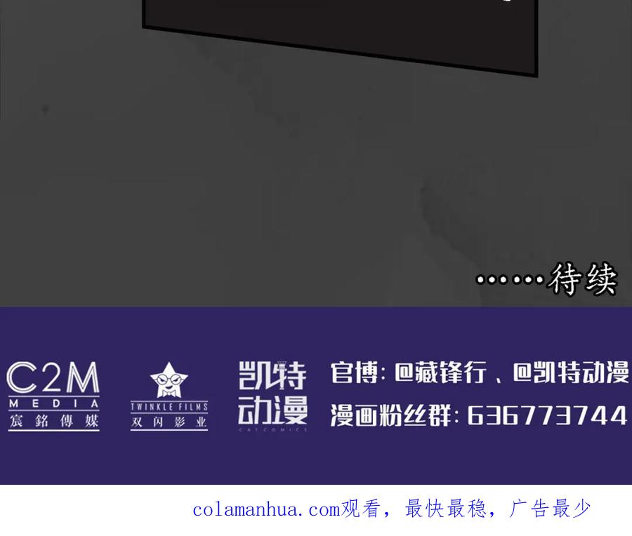 藏锋行 赤血神针 第107页