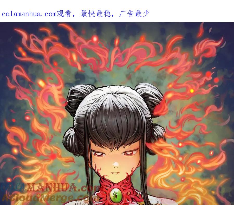 藏锋行 上官妙语 第1页