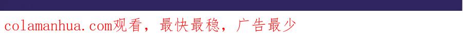 藏锋行 上官妙语 第111页