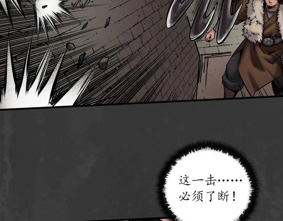藏锋行 上官妙语 第100页