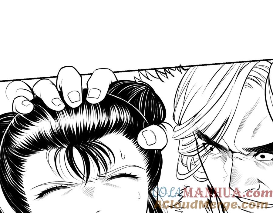 藏锋行 上官妙语 第109页