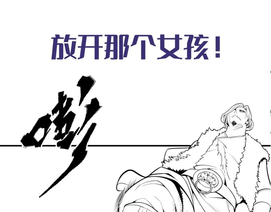 藏锋行 上官妙语 第107页