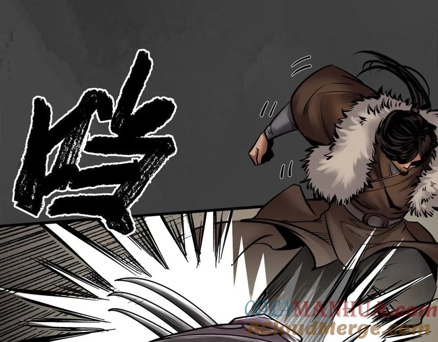 藏锋行 上官妙语 第89页