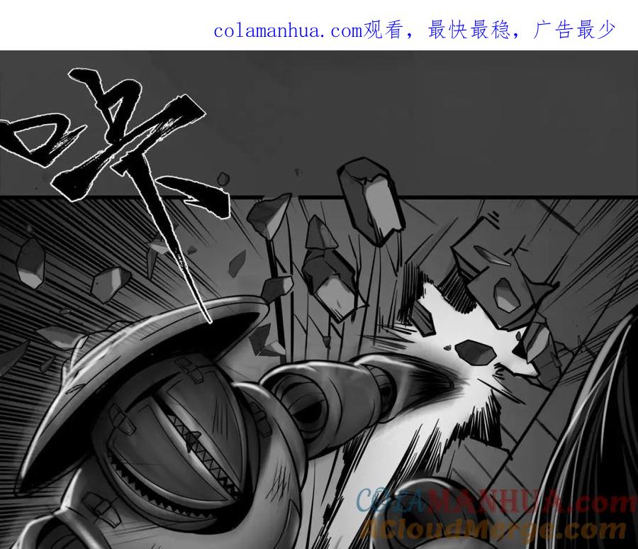 藏锋行 血沸之势 第1页