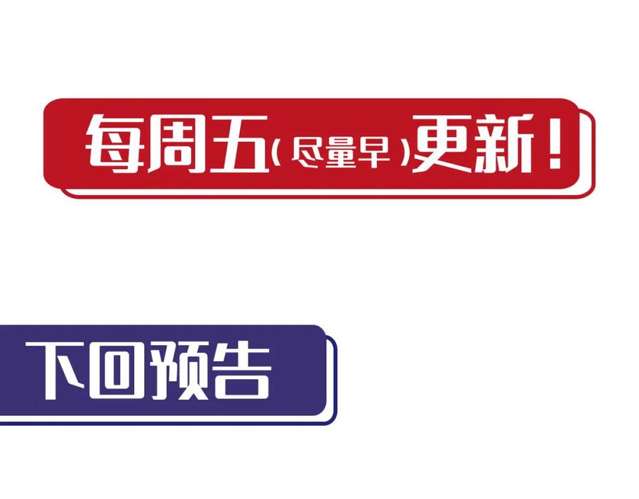 藏锋行 血沸之势 第100页