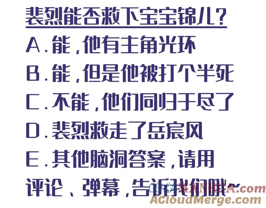 藏锋行 血沸之势 第101页