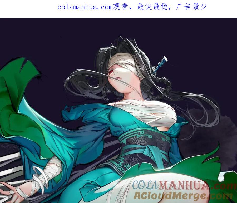 藏锋行 我愿为刀 第1页