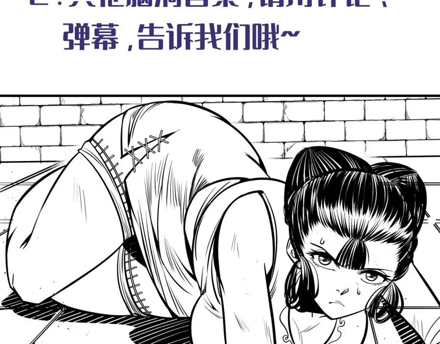 藏锋行 我愿为刀 第116页