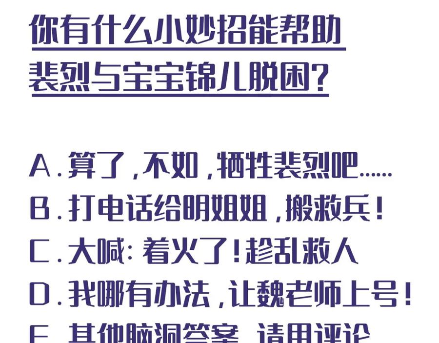 藏锋行 我愿为刀 第115页