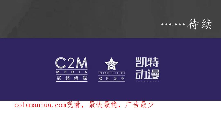 藏锋行 化骊之源 第116页