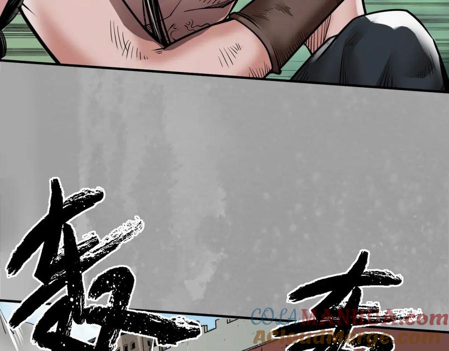 藏锋行 往死之气 第57页