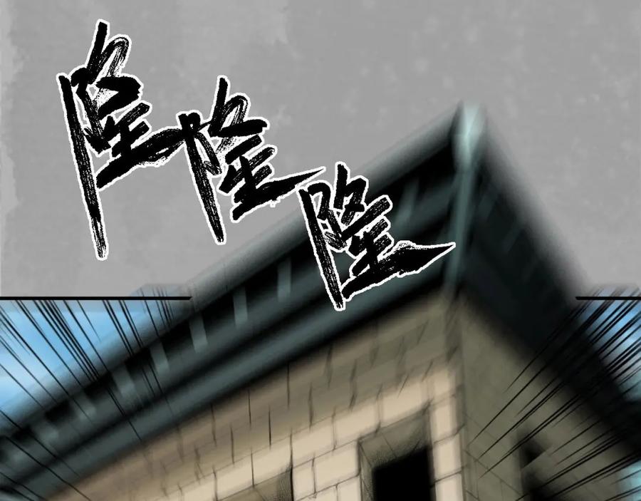 藏锋行 往死之气 第67页