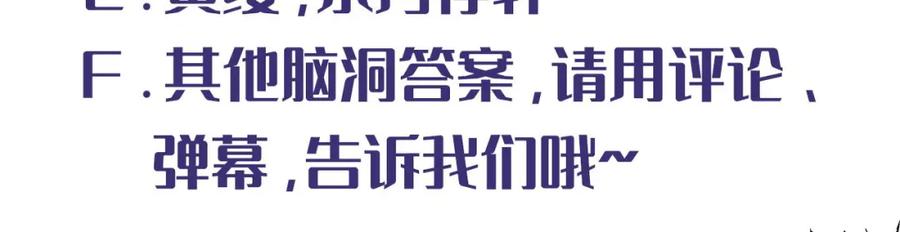 藏锋行 往死之气 第114页
