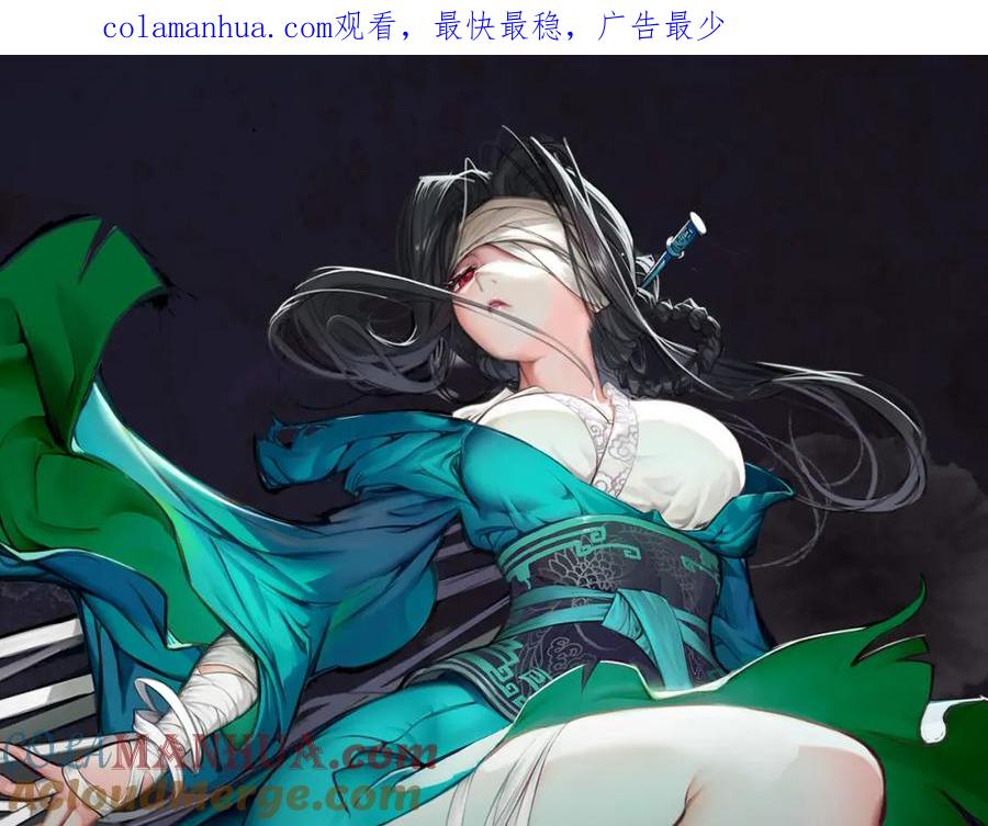 藏锋行 往死之气 第1页