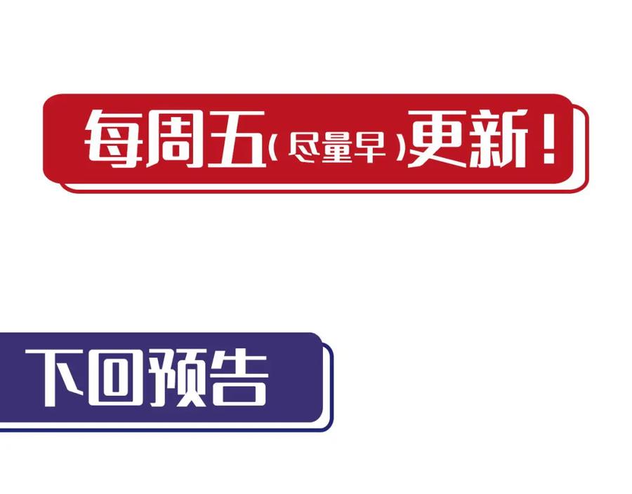 藏锋行 往死之气 第112页
