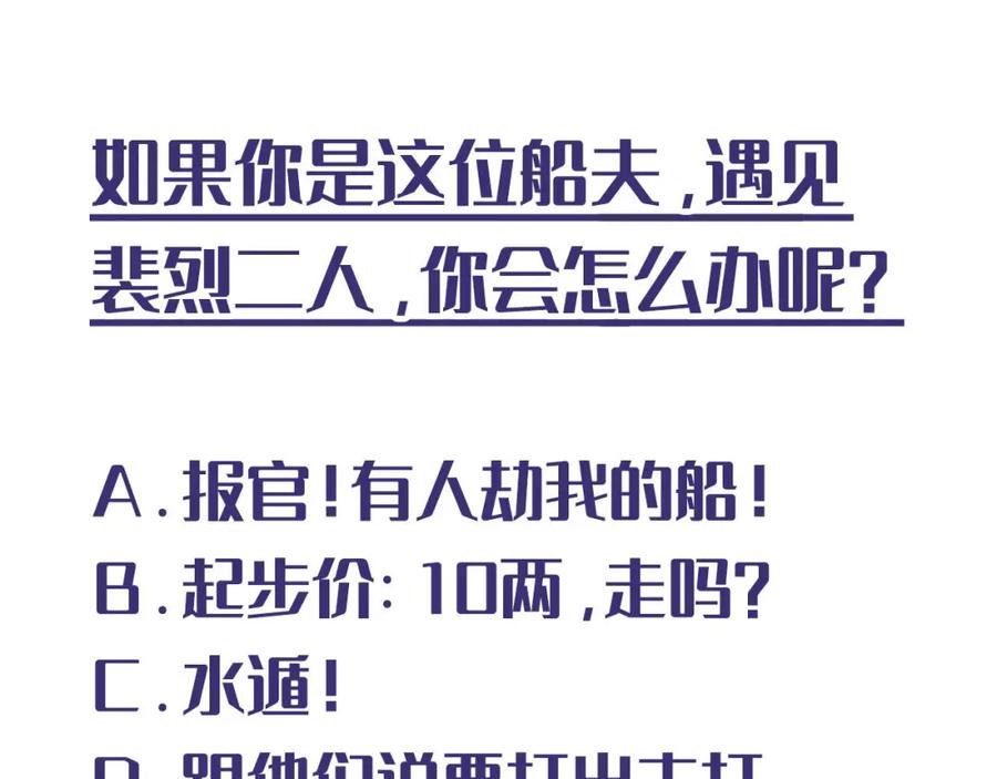 藏锋行 与你共生 第90页