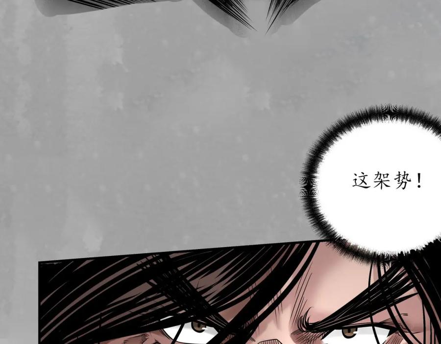 藏锋行 与你共生 第66页