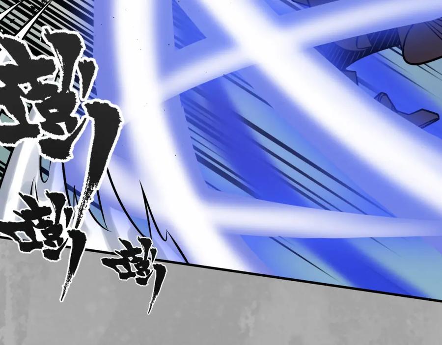 藏锋行 与你共生 第72页