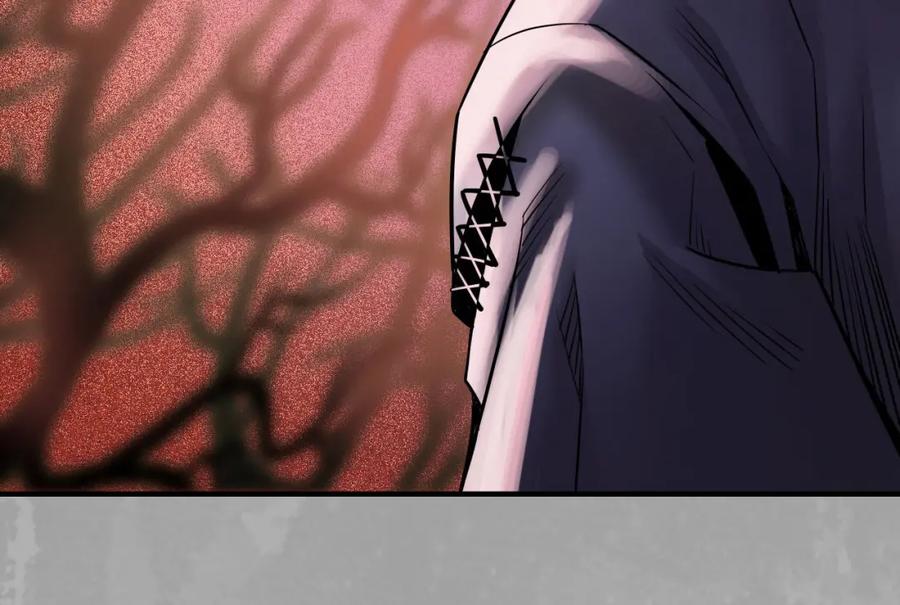 藏锋行 与你共生 第5页