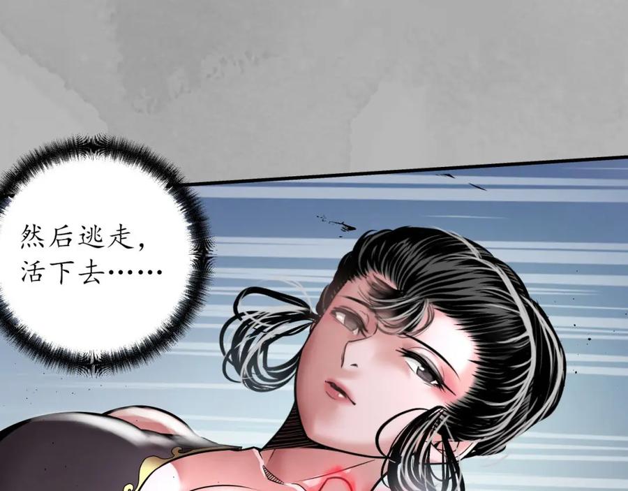 藏锋行 与你共生 第62页