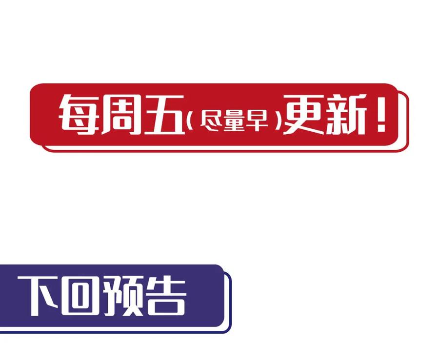 藏锋行 与你共生 第89页