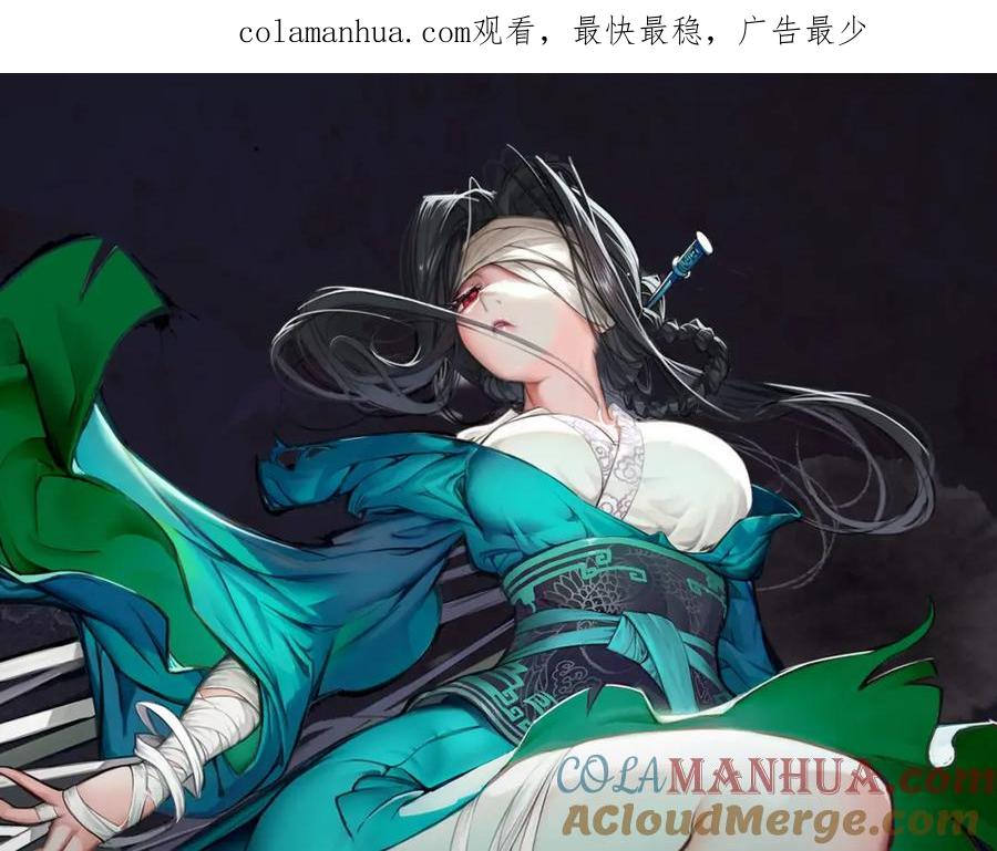 藏锋行 与你共生 第1页